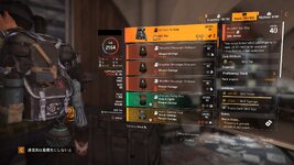 Tom Clancy's The Division® 22024-8-7-2-31-52.jpg