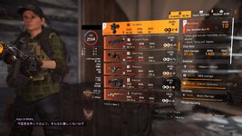 Tom Clancy's The Division® 22024-8-7-2-32-38.jpg