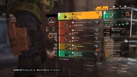 Tom Clancy's The Division® 22024-8-7-2-33-7.jpg