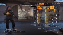 Tom Clancy's The Division® 22024-8-7-2-34-34.jpg