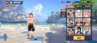 Screenshot_2024-08-07-22-23-15-803_com.hermes.h1game.bilibili.jpg