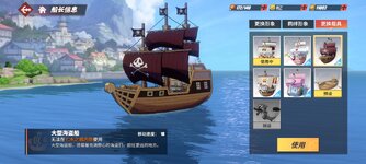 Screenshot_2024-08-07-22-23-21-143_com.hermes.h1game.bilibili.jpg