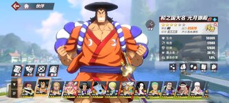 Screenshot_2024-08-07-22-23-43-641_com.hermes.h1game.bilibili.jpg
