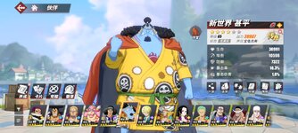 Screenshot_2024-08-07-22-23-58-756_com.hermes.h1game.bilibili.jpg