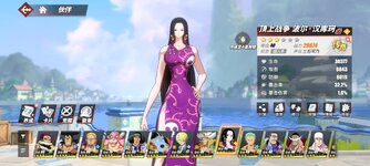 Screenshot_2024-08-07-22-24-04-179_com.hermes.h1game.bilibili.jpg