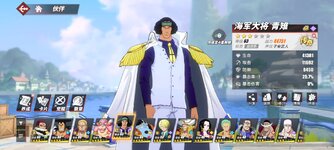 Screenshot_2024-08-07-22-24-14-929_com.hermes.h1game.bilibili.jpg