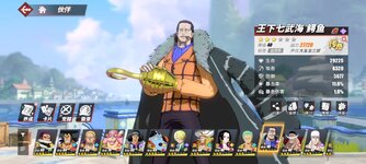 Screenshot_2024-08-07-22-24-27-736_com.hermes.h1game.bilibili.jpg