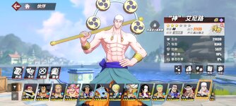 Screenshot_2024-08-07-22-24-34-462_com.hermes.h1game.bilibili.jpg