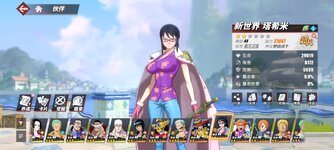Screenshot_2024-08-07-22-24-42-379_com.hermes.h1game.bilibili.jpg