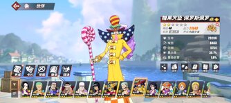 Screenshot_2024-08-07-22-24-47-180_com.hermes.h1game.bilibili.jpg