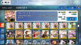 Immagine 2024-08-07 201246.png