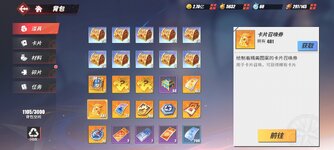 Screenshot_2024-08-08-14-02-53-761_com.hermes.h1game.bilibili.jpg