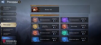 Screenshot_Watcher of Realms_20240803_151549.jpg