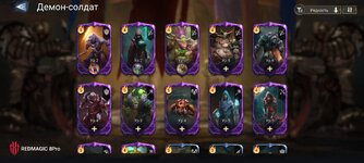 Screenshot_Watcher of Realms_20240803_151621.jpg