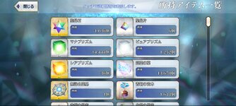Screenshot_20240808_180520.jpg