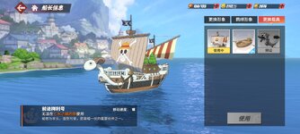 Screenshot_2024-08-10-21-52-56-820_com.hermes.h1game.bilibili.jpg