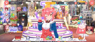 Screenshot_2024-08-10-23-26-54-580_com.kms.worlddaistar.jpg