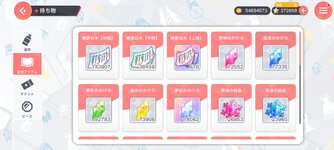 Screenshot_2024-08-10-23-29-28-323_com.kms.worlddaistar.jpg
