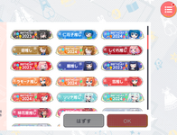 Screenshot_2024-08-10-23-31-29-731_com.kms.worlddaistar.png
