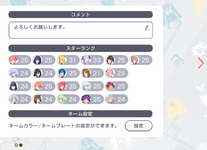 Screenshot_2024-08-10-23-35-51-908_com.kms.worlddaistar.png