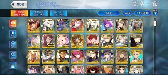 Screenshot_2024-08-12-01-23-42-809_com.aniplex.fategrandorder.jpg