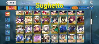 Screenshot_20240811_205018_FateGO.jpg