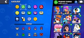 Screenshot_2024-08-12-03-51-35-449_com.supercell.brawlstars.jpg