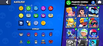 Screenshot_2024-08-12-03-51-52-121_com.supercell.brawlstars.jpg