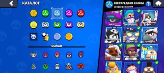 Screenshot_2024-08-12-03-52-03-384_com.supercell.brawlstars.jpg