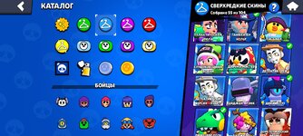 Screenshot_2024-08-12-03-52-09-300_com.supercell.brawlstars.jpg