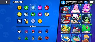 Screenshot_2024-08-12-03-52-15-971_com.supercell.brawlstars.jpg
