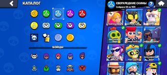 Screenshot_2024-08-12-03-52-31-701_com.supercell.brawlstars.jpg