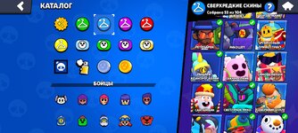 Screenshot_2024-08-12-03-52-36-489_com.supercell.brawlstars.jpg