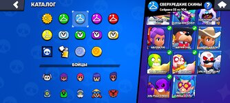 Screenshot_2024-08-12-03-52-46-052_com.supercell.brawlstars.jpg