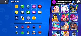 Screenshot_2024-08-12-03-52-55-604_com.supercell.brawlstars.jpg