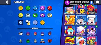Screenshot_2024-08-12-03-53-26-241_com.supercell.brawlstars.jpg