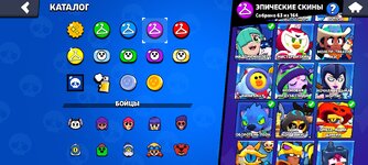 Screenshot_2024-08-12-03-53-33-500_com.supercell.brawlstars.jpg