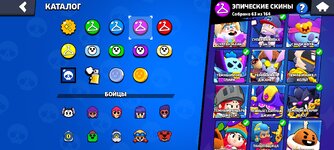 Screenshot_2024-08-12-03-53-52-517_com.supercell.brawlstars.jpg