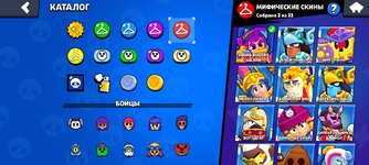 Screenshot_2024-08-12-03-54-12-408_com.supercell.brawlstars.jpg