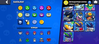 Screenshot_2024-08-12-03-54-21-095_com.supercell.brawlstars.jpg