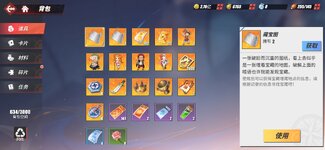 Screenshot_20240804-124511.jpg