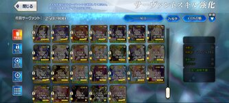 Screenshot_2024-08-15-17-01-52-255_com.aniplex.fategrandorder.jpg