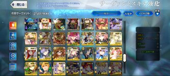 Screenshot_2024-08-15-17-02-04-172_com.aniplex.fategrandorder.jpg