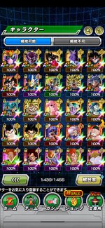 Screenshot_20240814_192659_com.bandainamcogames.dbzdokkan.jpg
