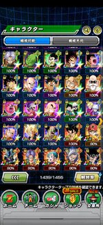 Screenshot_20240814_192705_com.bandainamcogames.dbzdokkan.jpg