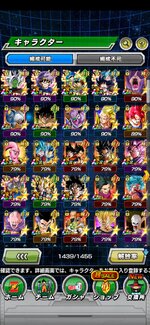 Screenshot_20240814_192711_com.bandainamcogames.dbzdokkan.jpg