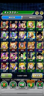 Screenshot_20240814_192725_com.bandainamcogames.dbzdokkan.jpg