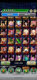 Screenshot_20240814_192734_com.bandainamcogames.dbzdokkan.jpg