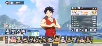 Screenshot_2024-08-16-13-51-24-371_com.hermes.h1game.dca.hhwrxhx.jpg