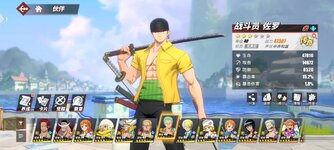 Screenshot_2024-08-16-13-51-30-871_com.hermes.h1game.dca.hhwrxhx.jpg